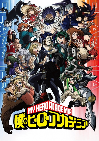 Boku no Hero Academia