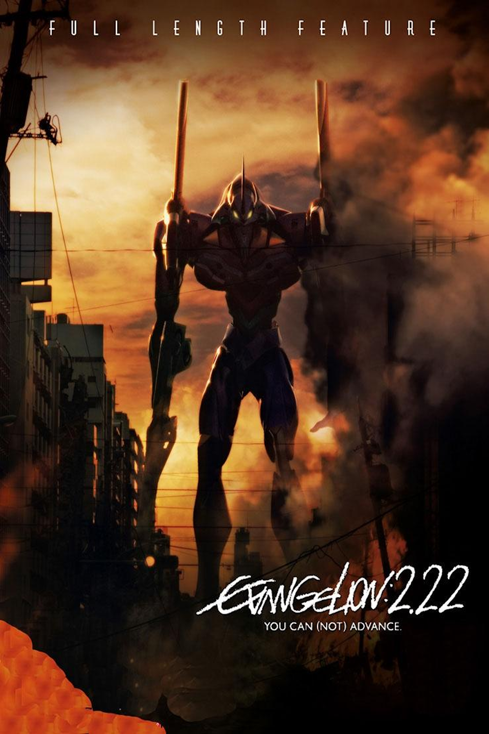 Evangelion