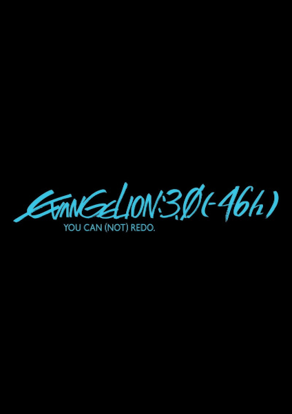 Evangelion