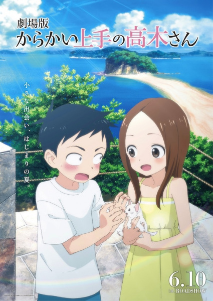 Karakai Jouzu no Takagi-san