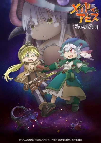 Made in Abyss