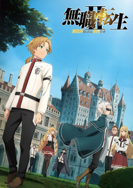 Mushoku Tensei: Jobless Reincarnation