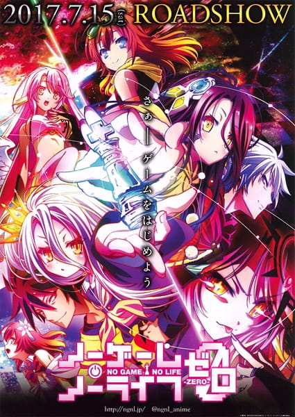 No Game No Life