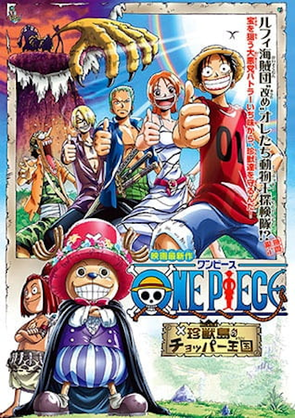 One Piece