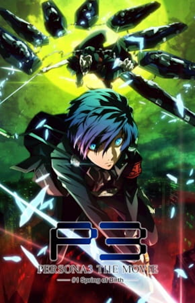 Persona