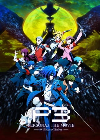 Persona