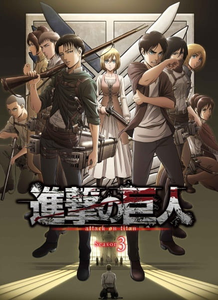 Shingeki no Kyojin