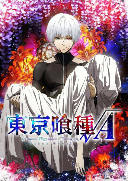 Tokyo Ghoul